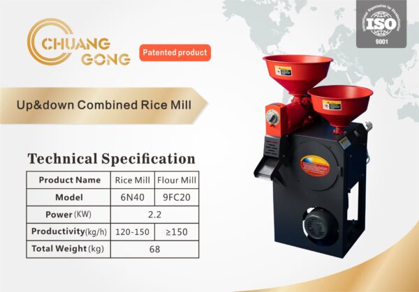Unibody Combined Rice Mill