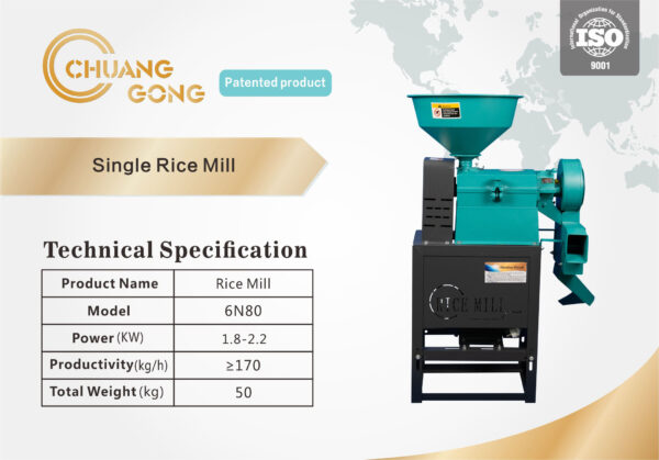 6N80 Rice Mill
