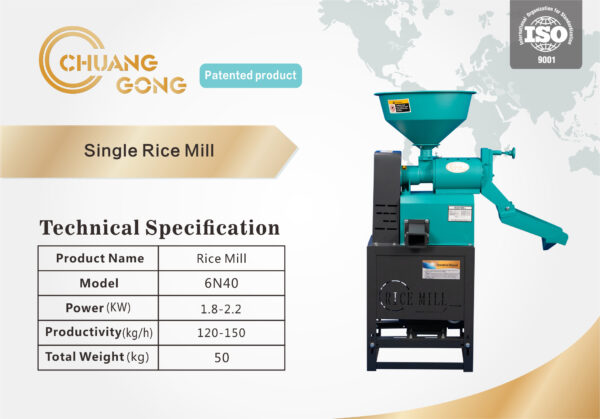 Classical Rice Mill